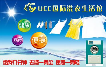 开干洗加盟店要多少成本呢