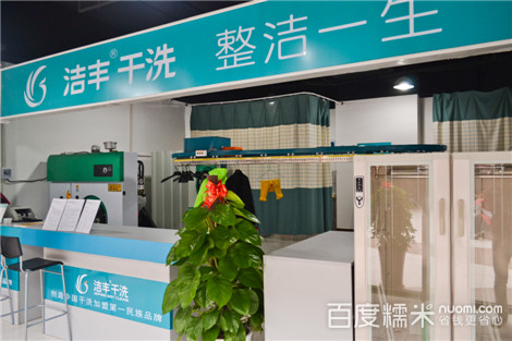 干洗店在哪里选址比较合适