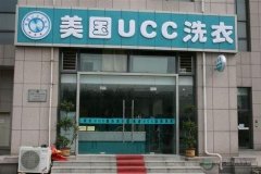 干洗加盟品牌该怎么挑选