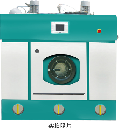 购买全自动干洗机选哪家品牌好？