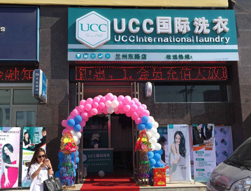 国内比较好有名的干洗品牌有哪些？
