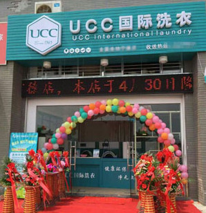 干洗店利润如何来保证