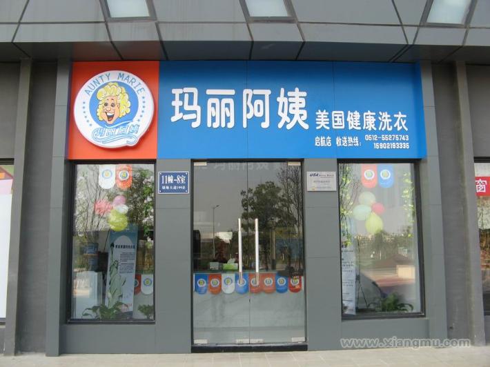 春节来临，干洗店如何做好促销