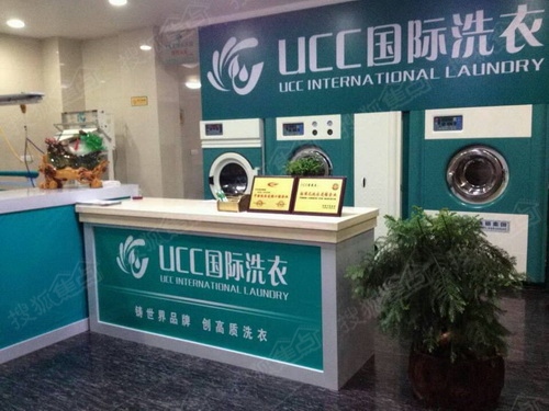 开干洗加盟店需要多少成本? 开干洗加盟店需要多少成本?