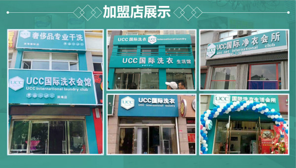 一套干洗店设备多少钱 3万元够吗