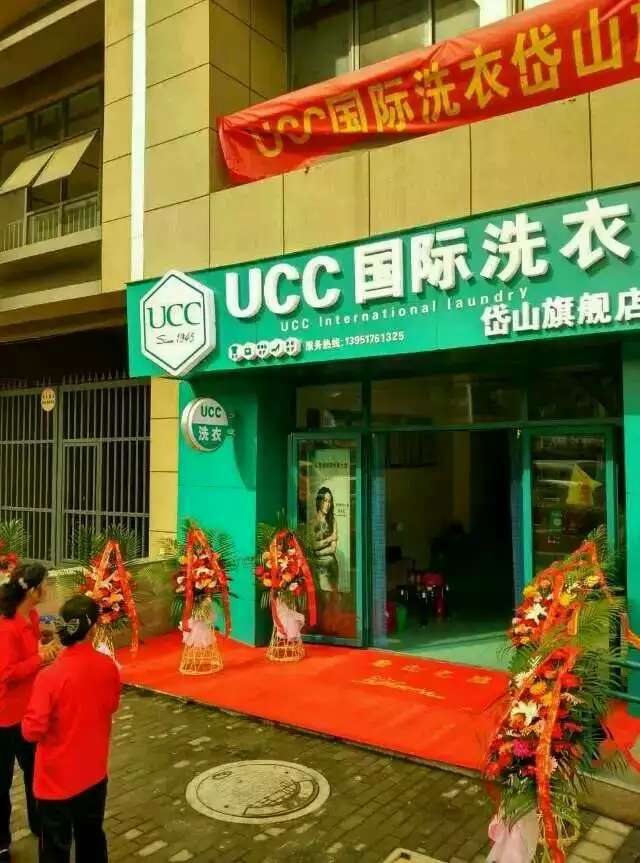 开一间干洗店利润会不会好