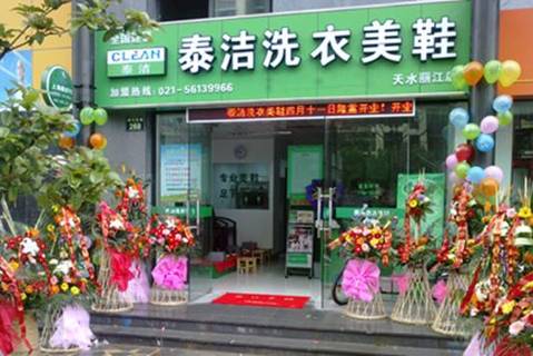 2017年开一家干洗店利润怎么样