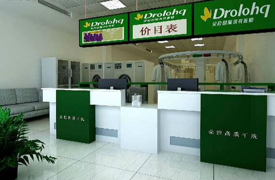 干洗店利润提高有什么方法