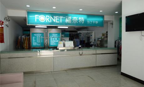什么是绿色干洗店？利润怎么样