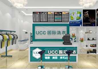 全国十大干洗品牌哪家好