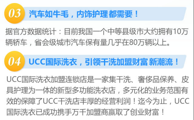 干洗店的利润有多大呢