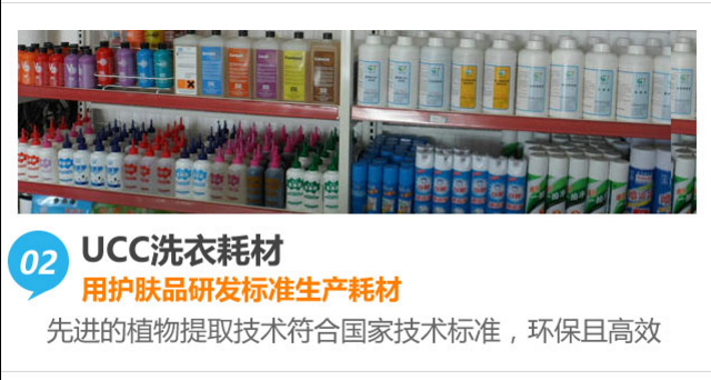 要如何增加干洗店利润