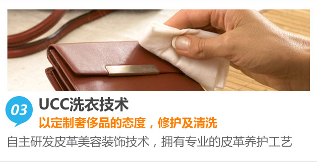 怎样增加干洗店利润