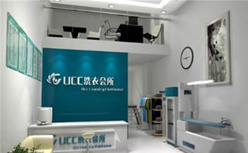 投资干洗连锁加盟店的优势有哪些 适合进行投资吗