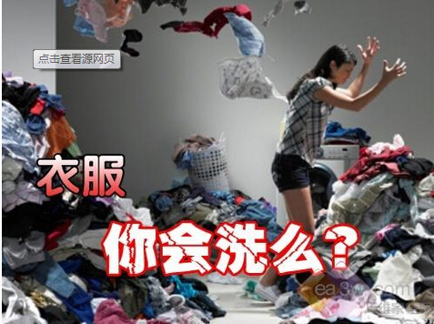 投资干洗店利润怎样？退休工人预估年赚20万元