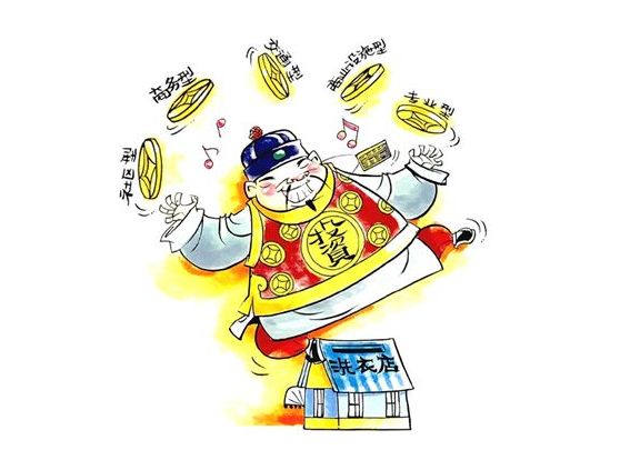 加盟品牌干洗店利润高么？了解品牌干洗店优势