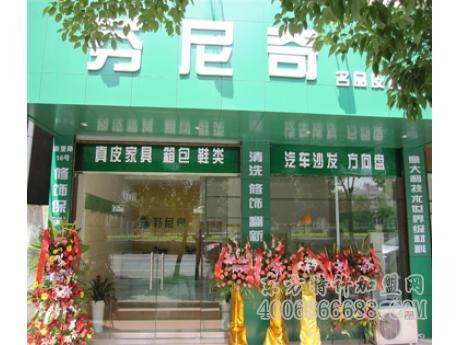 成功开干洗店加盟品牌是关键