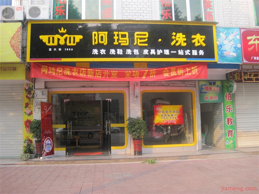 该如何选择优质的干洗店设备？