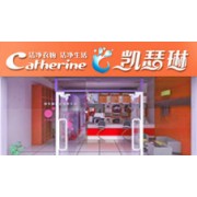 干洗店加盟凯瑟琳    直线获取高额干洗利润步入成功殿堂 