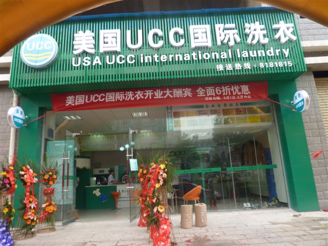 学生加盟干洗店可以吗？事实胜于雄辩