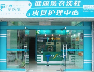 如何提高洗衣店竞争力？