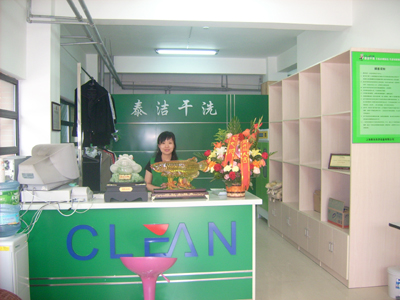 在大连加盟泰洁洗衣店怎么样？