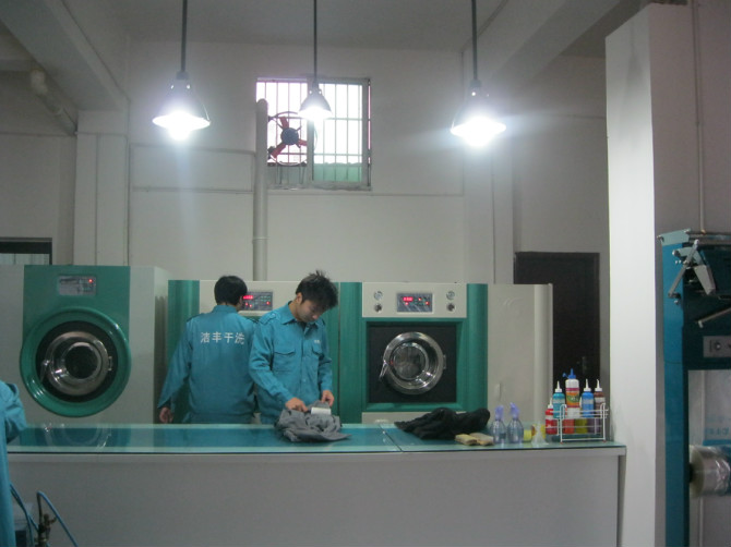  怎样加盟干洗店？