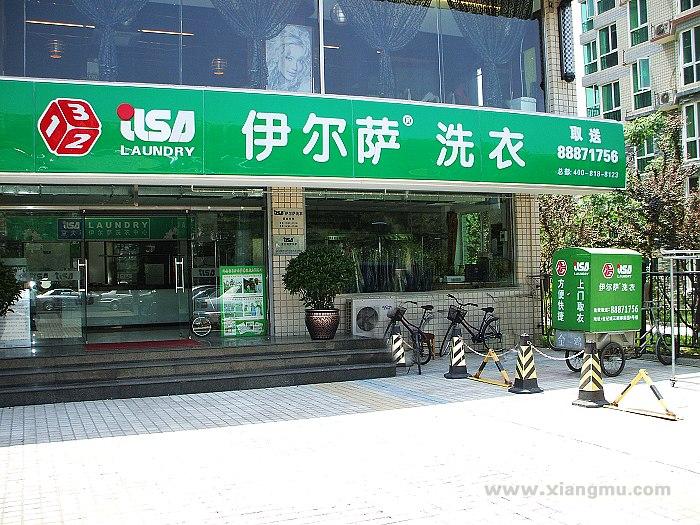 北京开干洗店加盟怎么样？