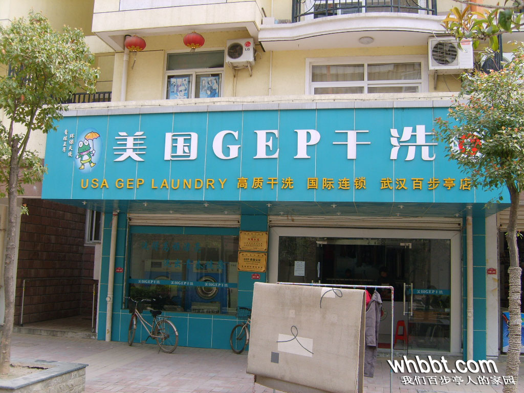 上海开干洗店如何选择洗衣设备？
