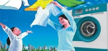 赛尔达洗衣