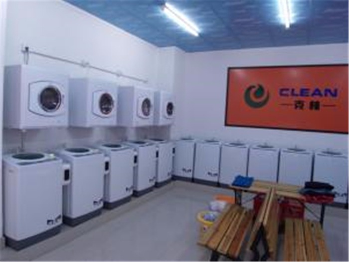 克林洗衣店