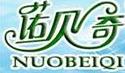 诺贝奇洗衣