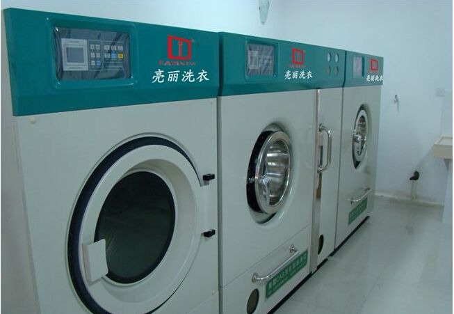 亮丽洗衣