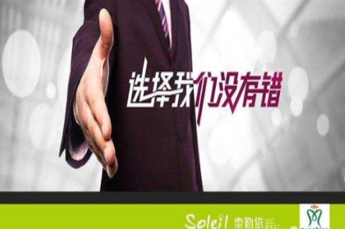 索勒依干洗