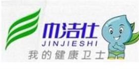 巾仕洁干洗