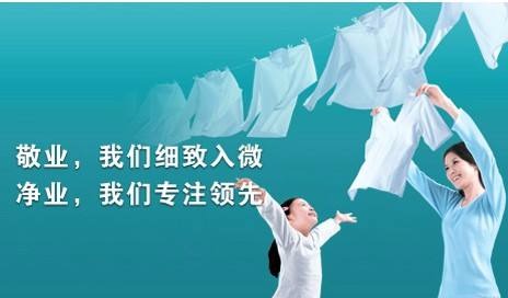 卡顿洗衣