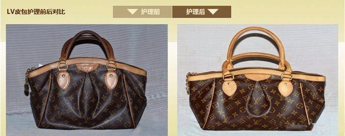 傻根皮具护理