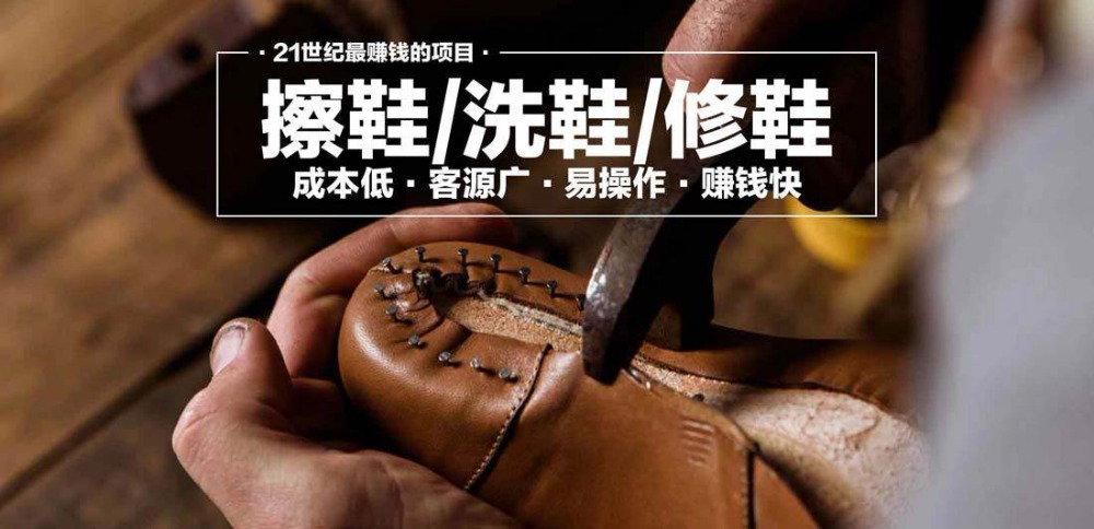 姿宝皮革护理