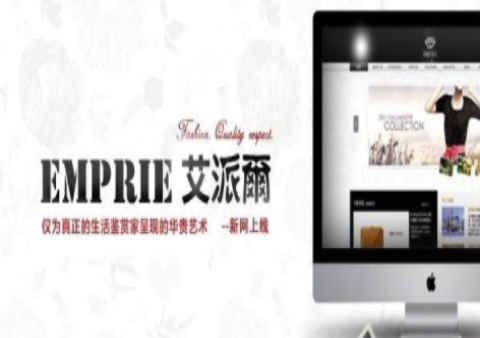 艾派尔奢侈品护理生活馆