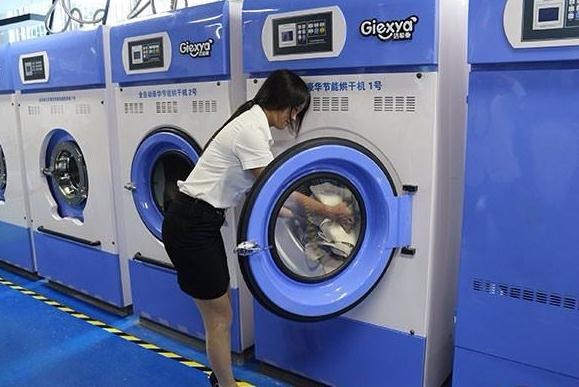 意诺洗衣