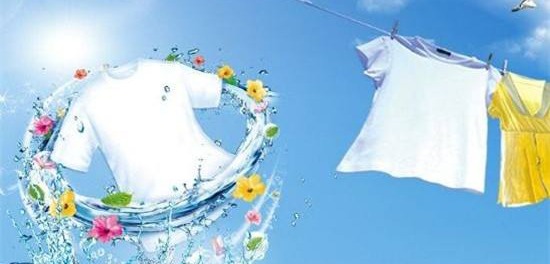 洁中洁洗衣