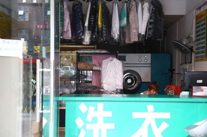 威尔斯洗衣