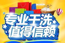 卡丝丽洗衣
