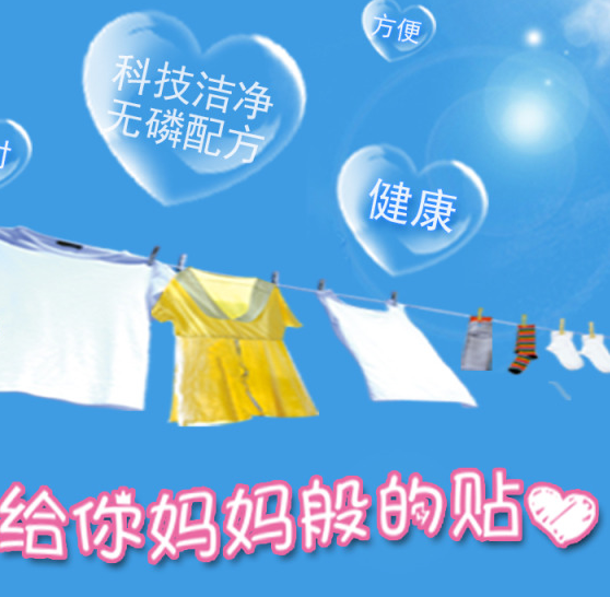 宏发洗衣