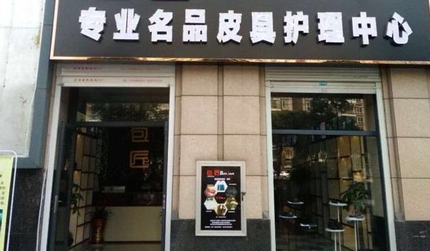 龙鹰