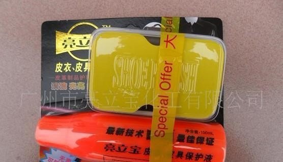 亮立宝