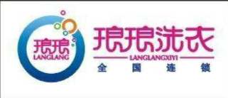 琅琅洗衣