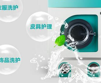 春梅洗衣