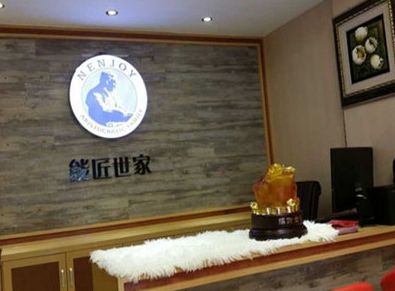 能匠生活洗护服务