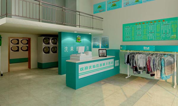 开一家洗来雅干洗店怎么样